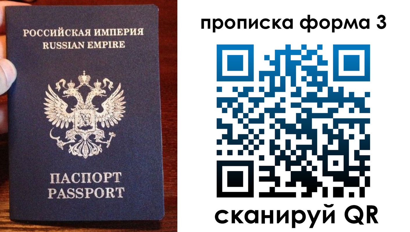 регистрация для школы в Димитровграде