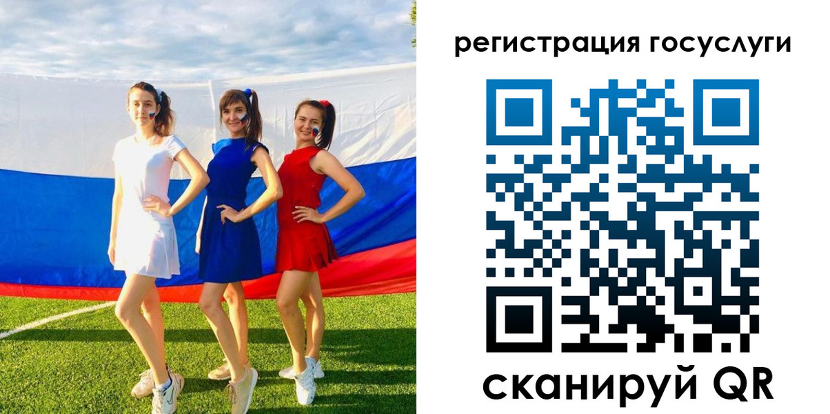 временная регистрация поиск в Димитровграде